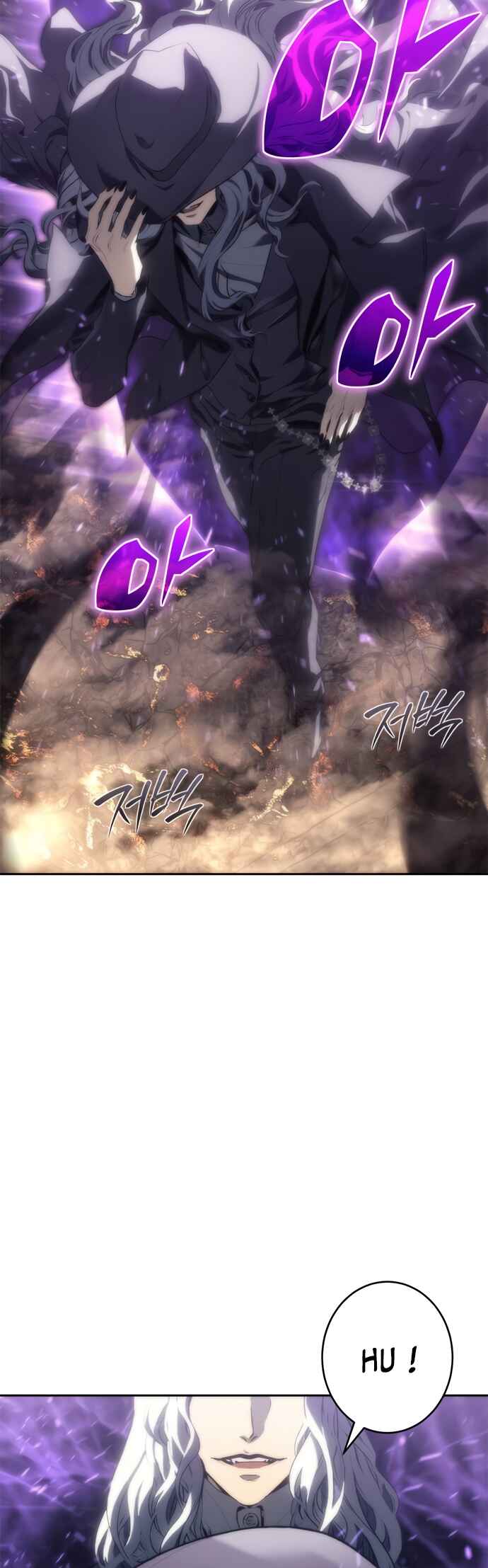 Why I Quit Being The Demon King Chapter 2 - Page 46
