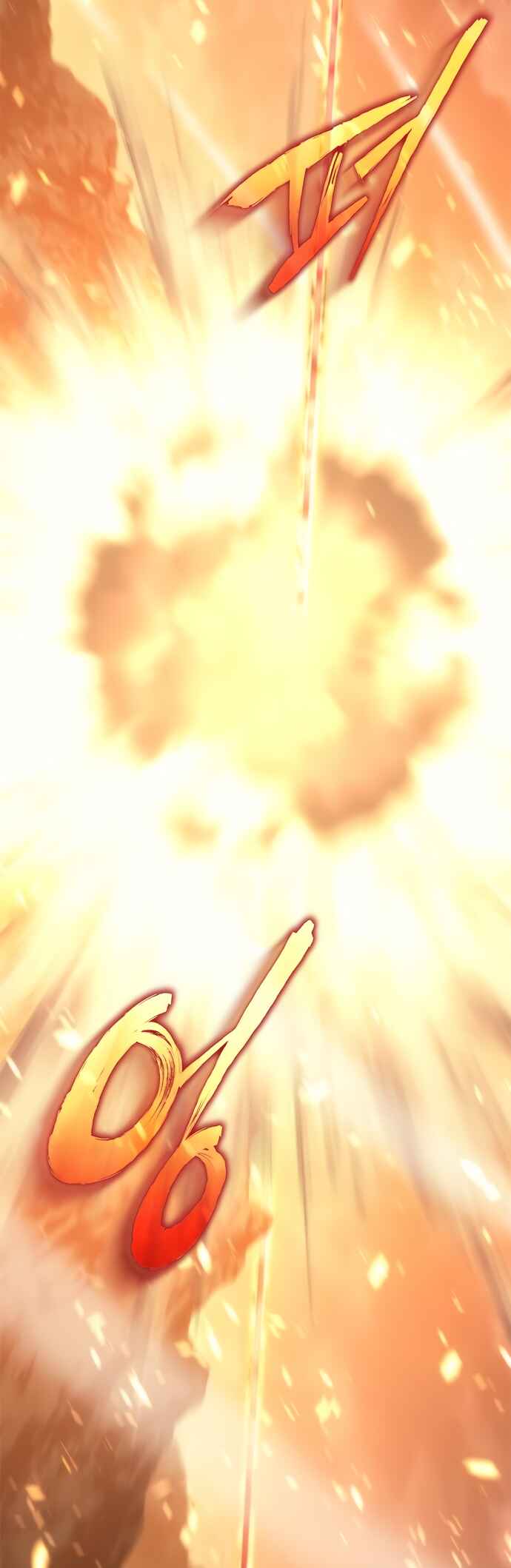 Why I Quit Being The Demon King Chapter 2 - Page 81