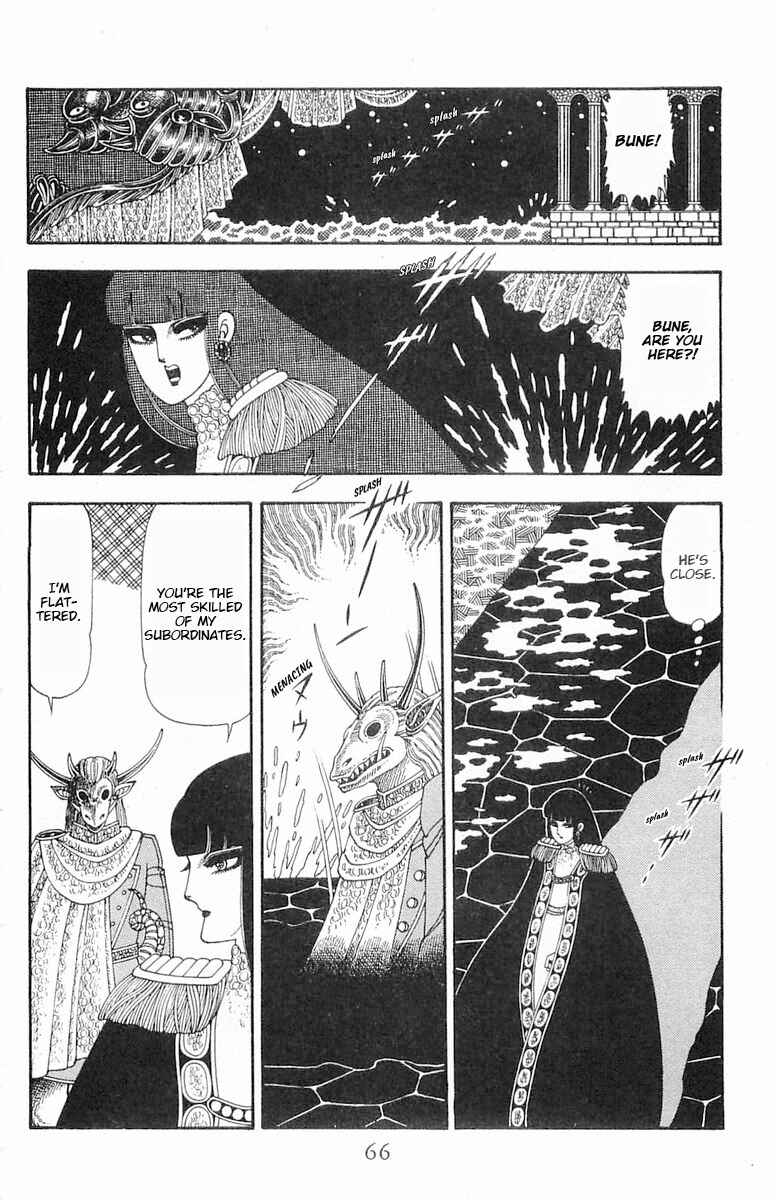 Patalliro! Chapter 85 - Page 3
