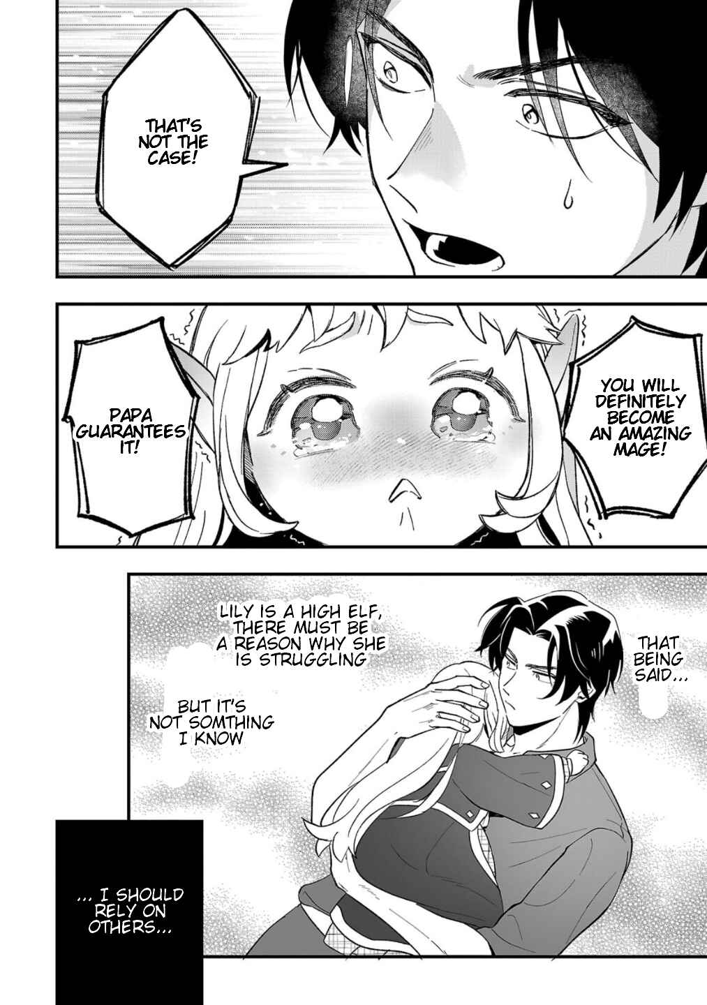 Urenokori no Dorei Elf wo Hirotta node, Musume ni Suru Koto ni Shita Chapter 9 - Page 17