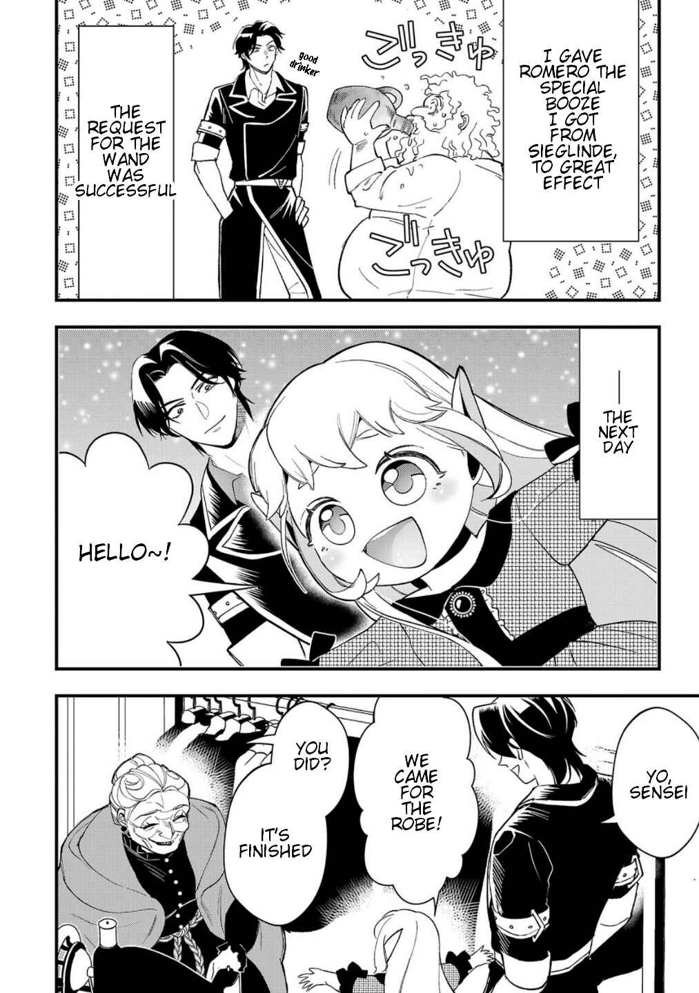 Urenokori no Dorei Elf wo Hirotta node, Musume ni Suru Koto ni Shita Chapter 9 - Page 3