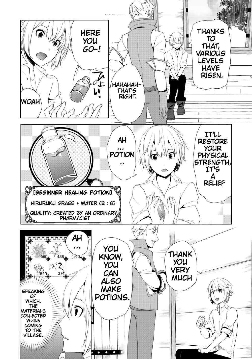 Izure Saikyou no Renkinjutsushi? Chapter 2.3 - Page 7