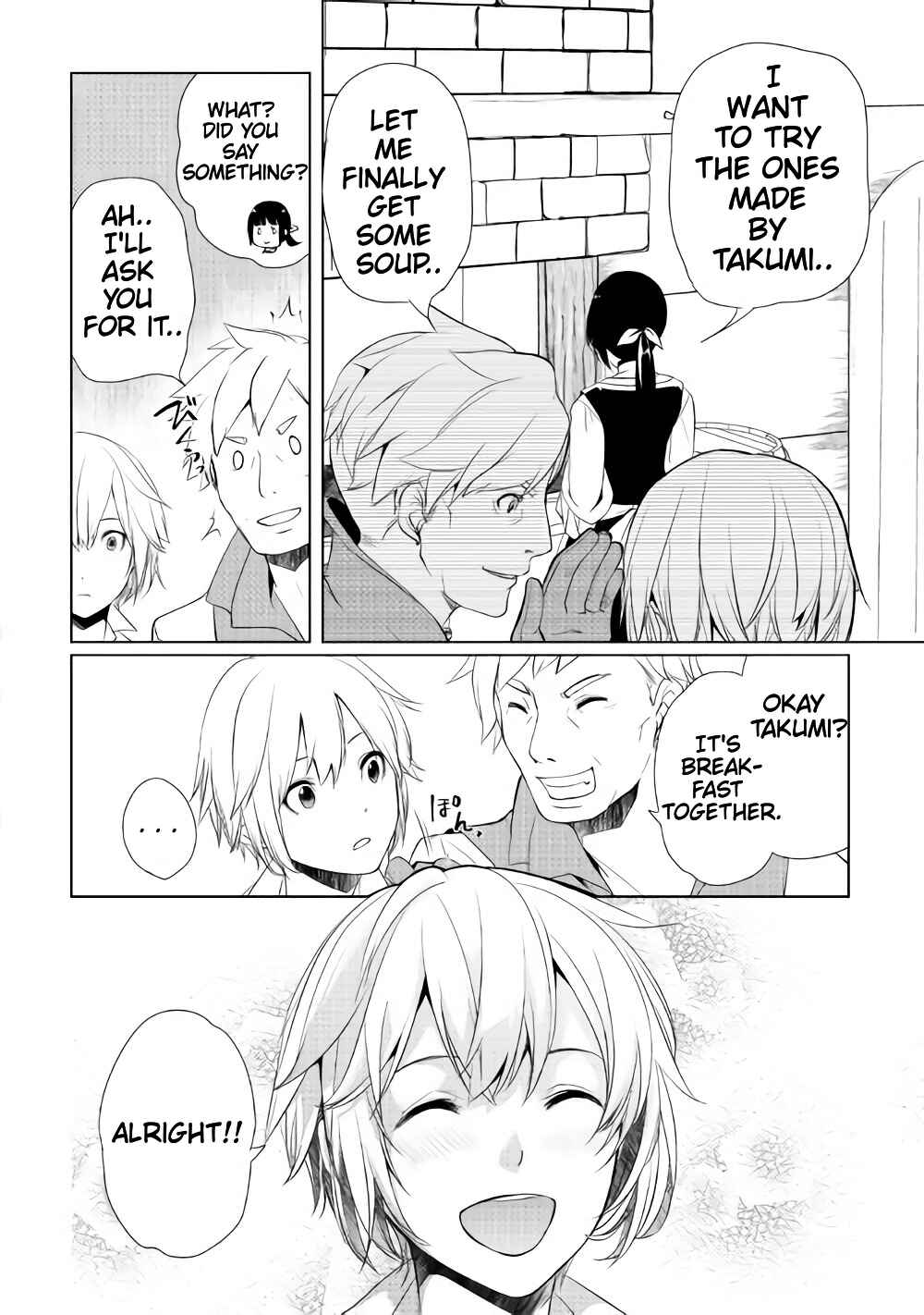 Izure Saikyou no Renkinjutsushi? Chapter 2.3 - Page 9