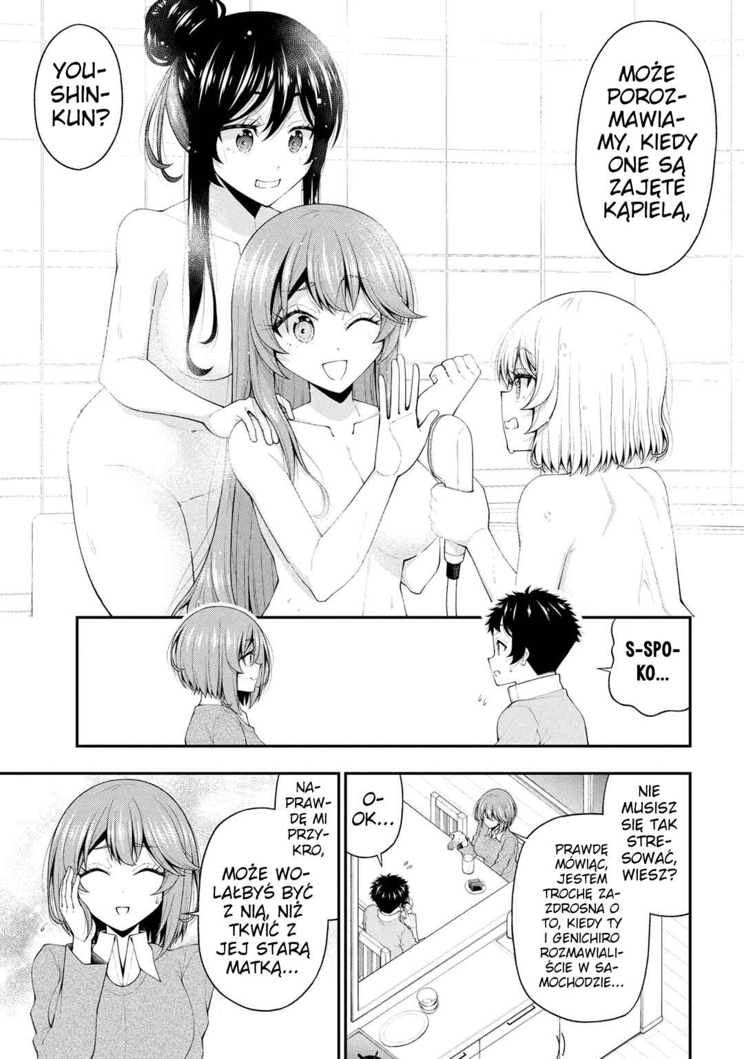 Inkya no Boku ni Batsu Game de Kokuhaku Shitekita Hazu no Gyaru ga, Dou Mitemo Boku ni Betabore desu Chapter 25 - Page 3