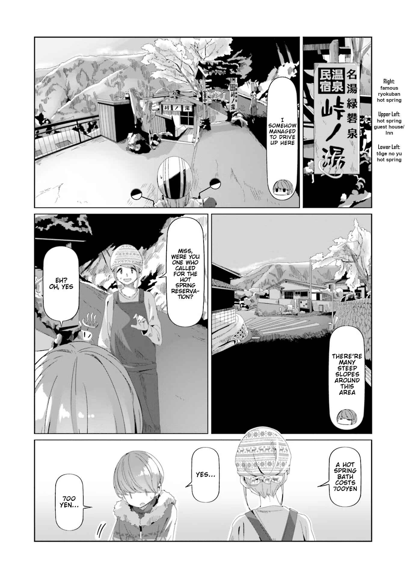 Yuru Camp△ Chapter 71 - Page 16