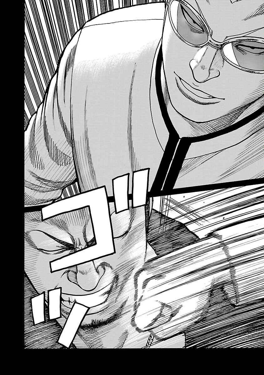 Shinsouban WORST Chapter 43 - Page 11