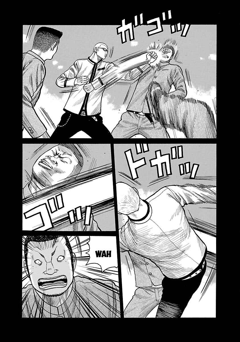 Shinsouban WORST Chapter 43 - Page 12