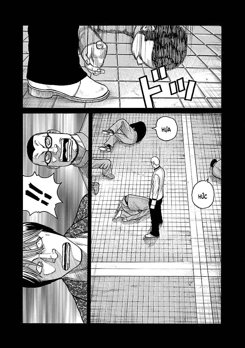 Shinsouban WORST Chapter 43 - Page 14