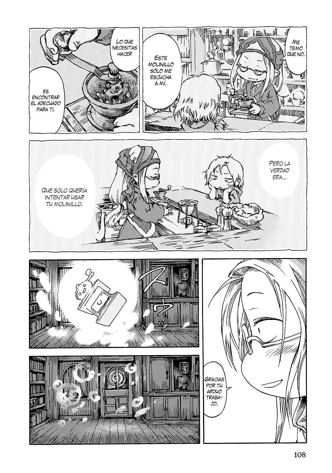 Hakumei to Mikochi Chapter 23 - Page 17