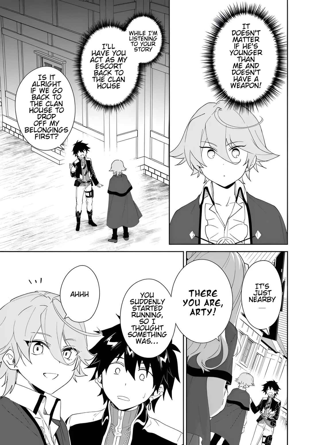 Nageki no Bourei wa Intai Shitai ~Saijaku Hunter ni Yoru Saikyou Party Ikuseijutsu~ Chapter 61.1 - Page 4