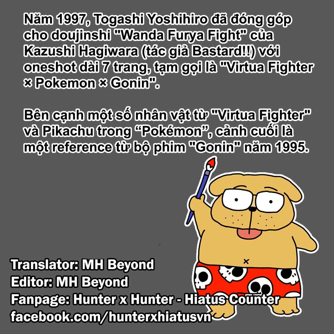 Yoshihiro Togashi Virtua Fighter x Pokemon x Gonin oneshot (FIGHT, STUDIO LOUD IN SCHOOL) Chapter ? - Page 1