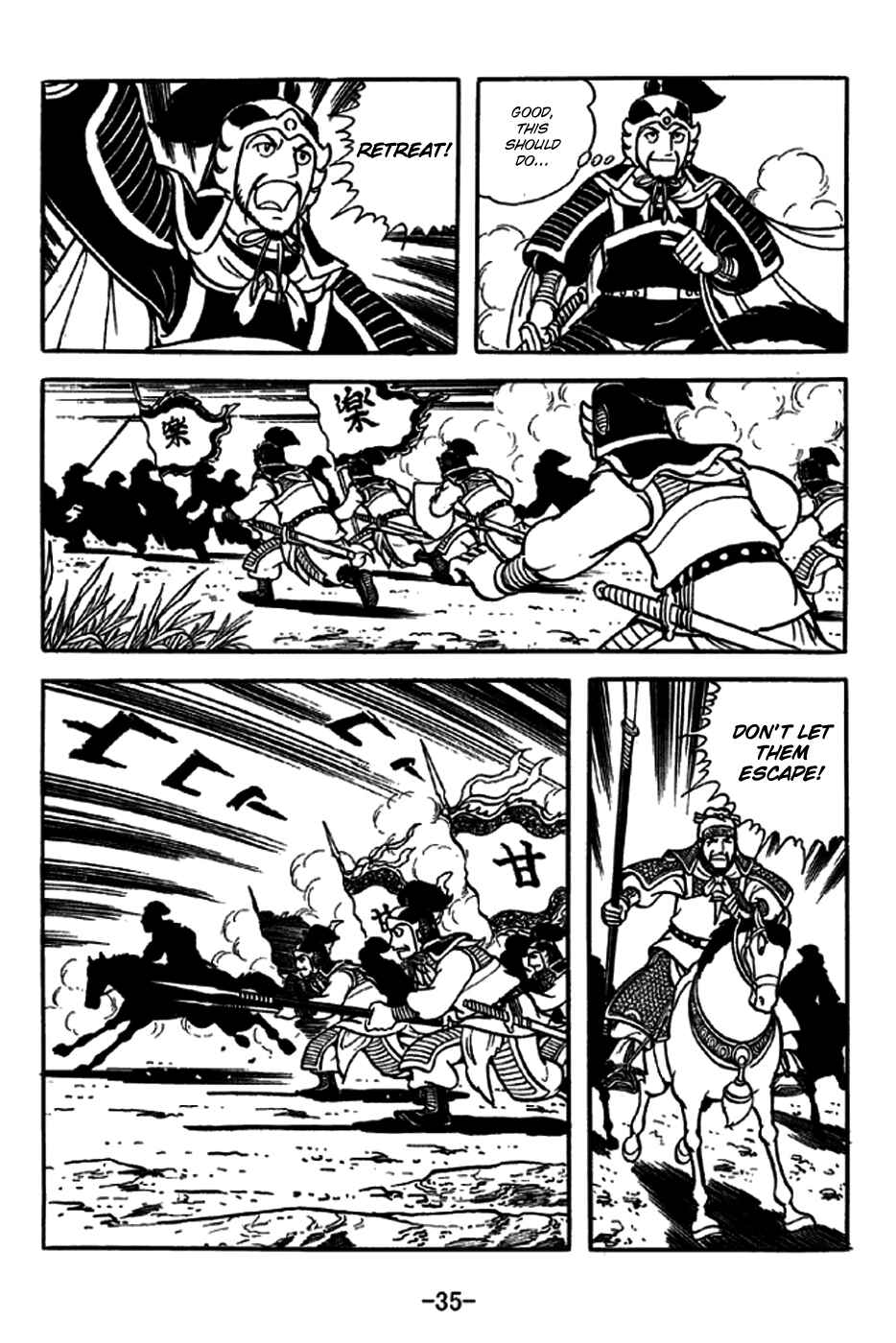 Sangokushi Chapter 234 - Page 10