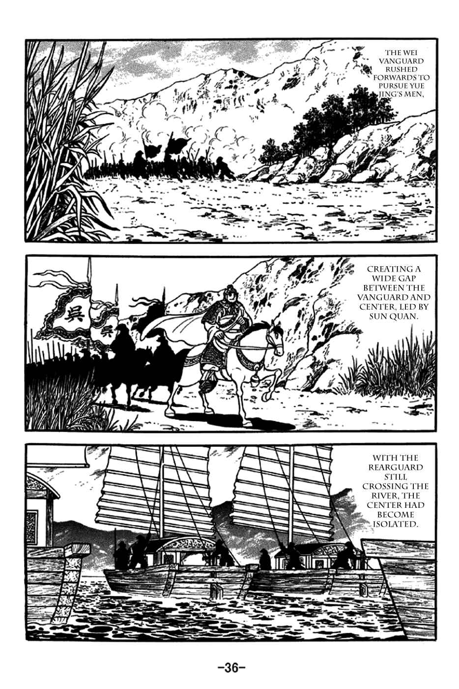 Sangokushi Chapter 234 - Page 11