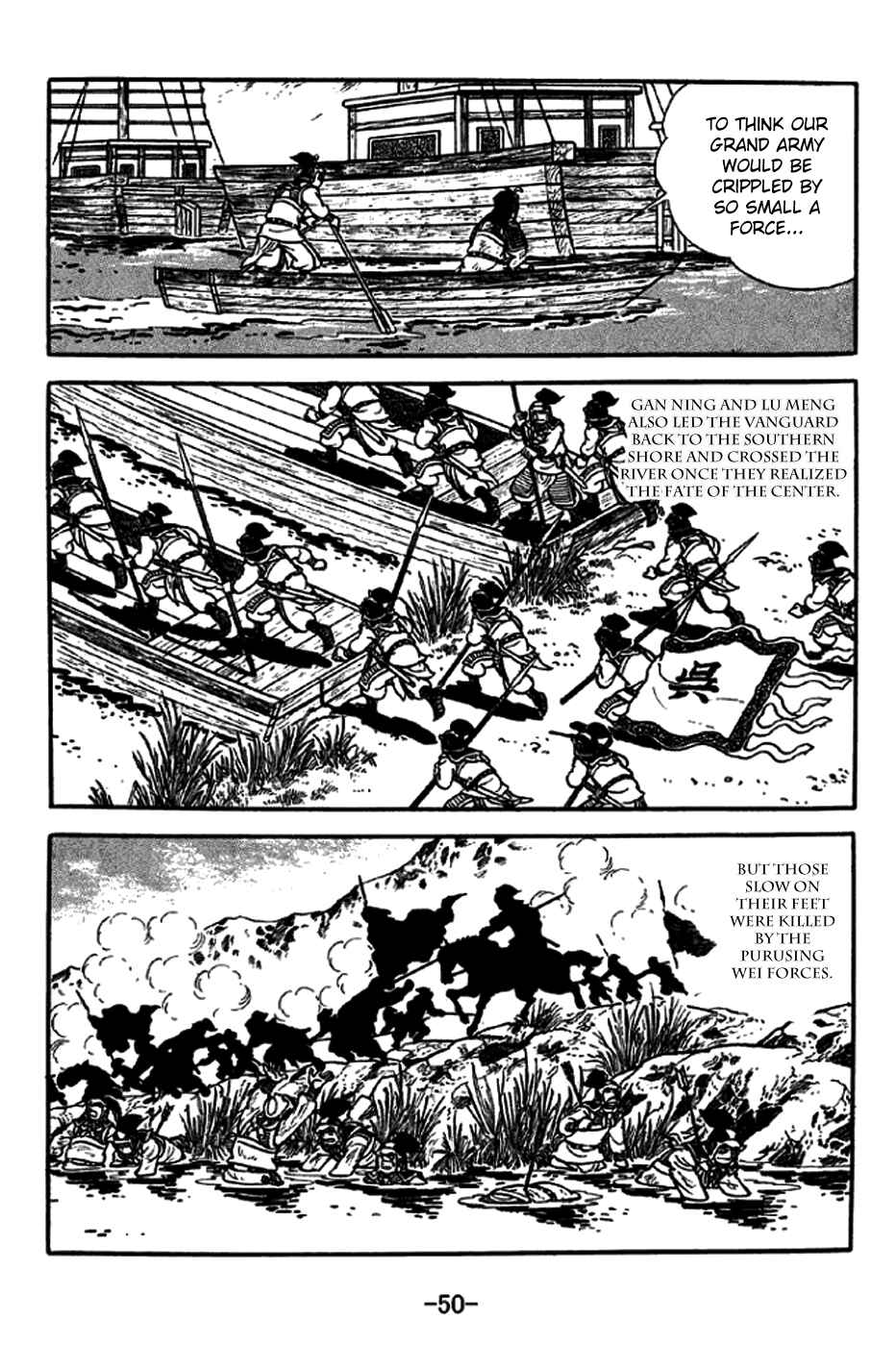 Sangokushi Chapter 234 - Page 25
