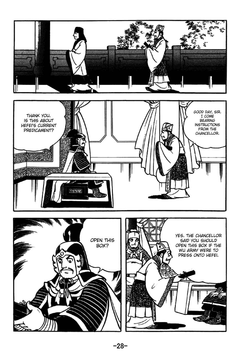 Sangokushi Chapter 234 - Page 3