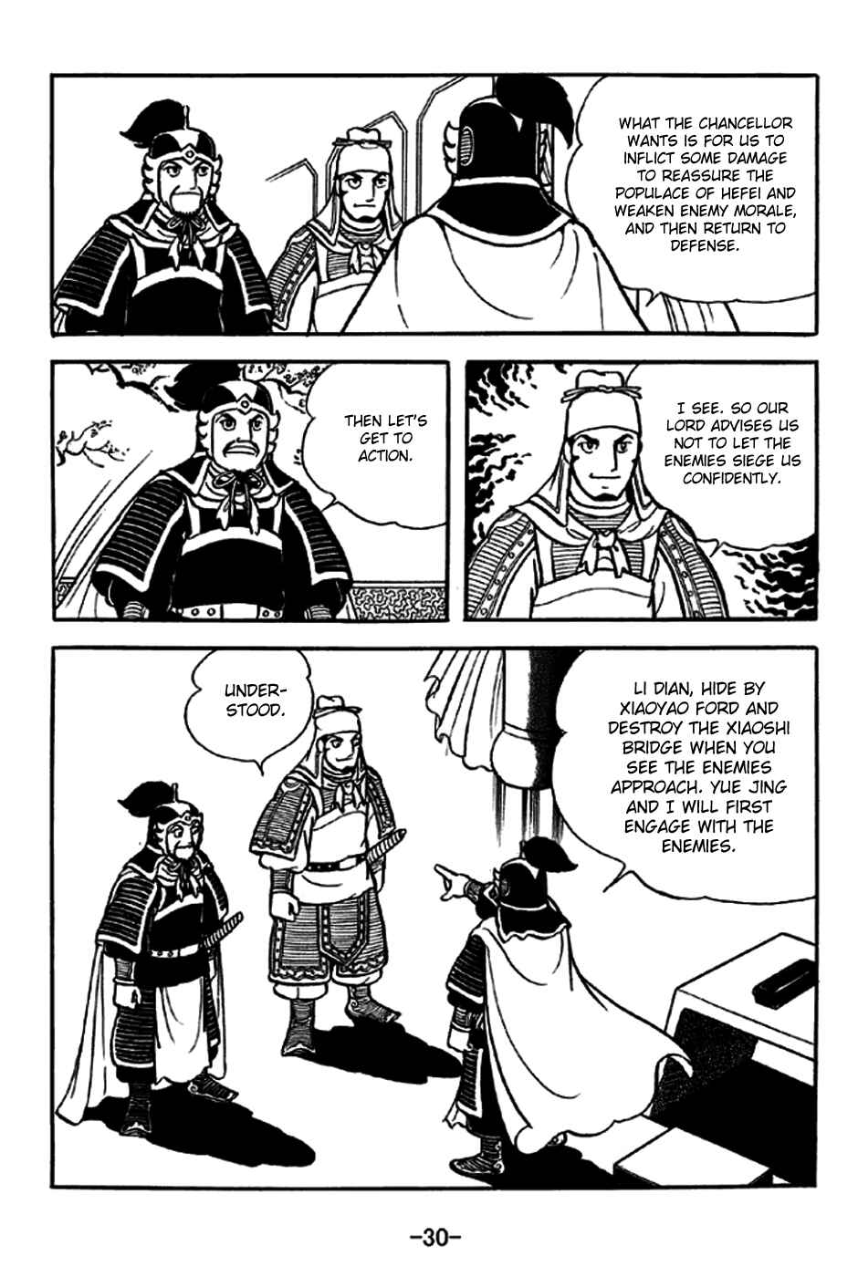 Sangokushi Chapter 234 - Page 5