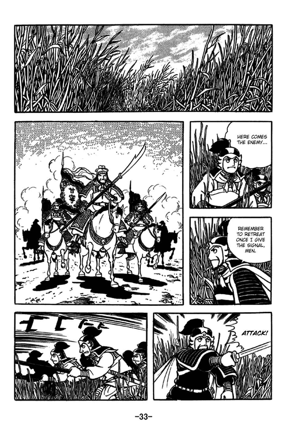 Sangokushi Chapter 234 - Page 8