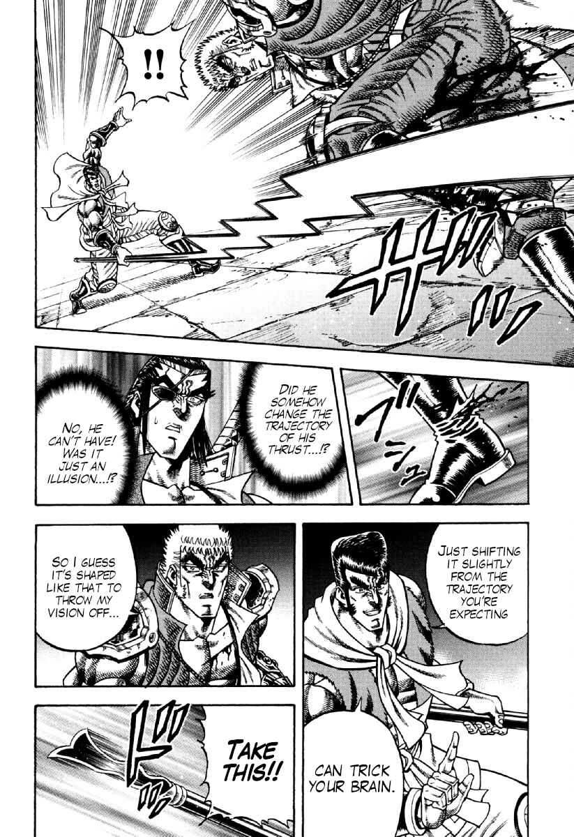 Otokojuku Gaiden - Akashi Gouji Chapter 21 - Page 10