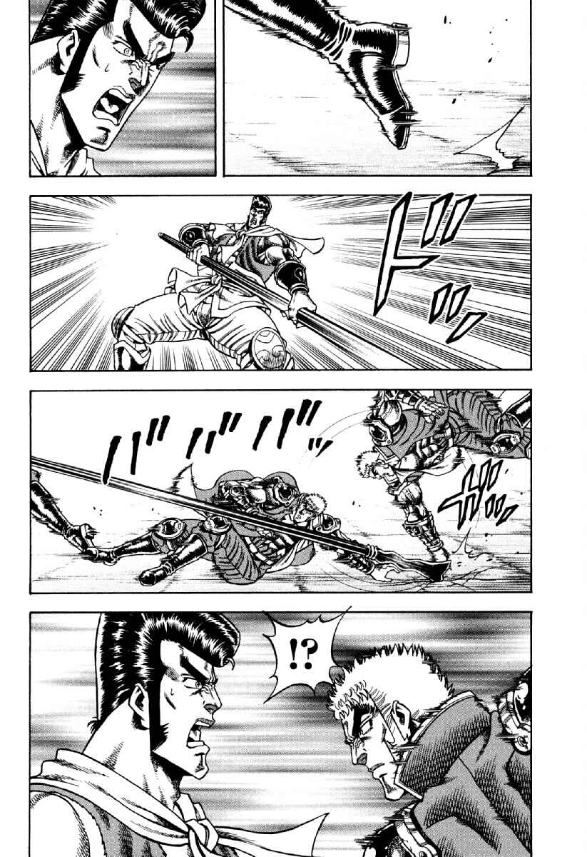 Otokojuku Gaiden - Akashi Gouji Chapter 21 - Page 14