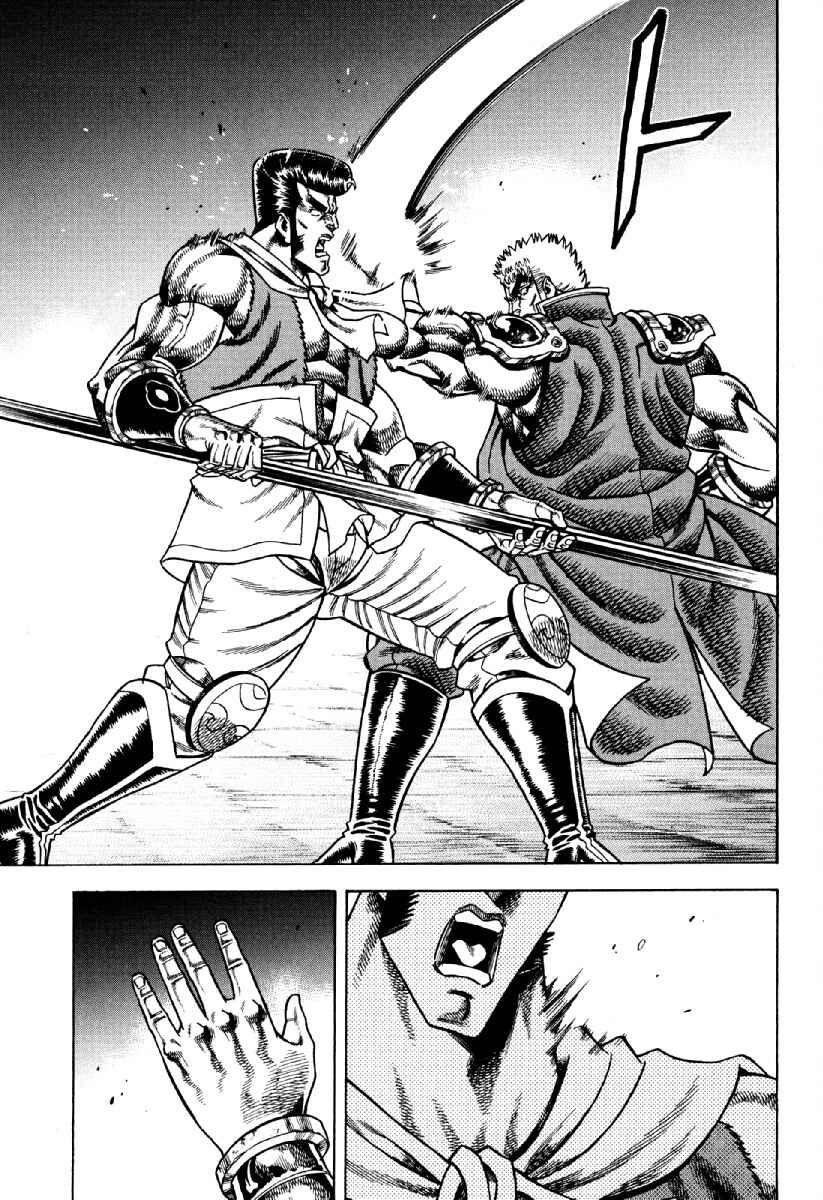 Otokojuku Gaiden - Akashi Gouji Chapter 21 - Page 15