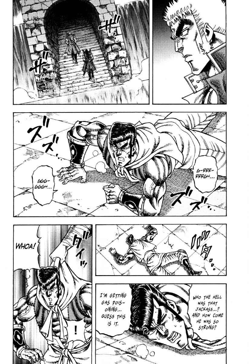 Otokojuku Gaiden - Akashi Gouji Chapter 21 - Page 18