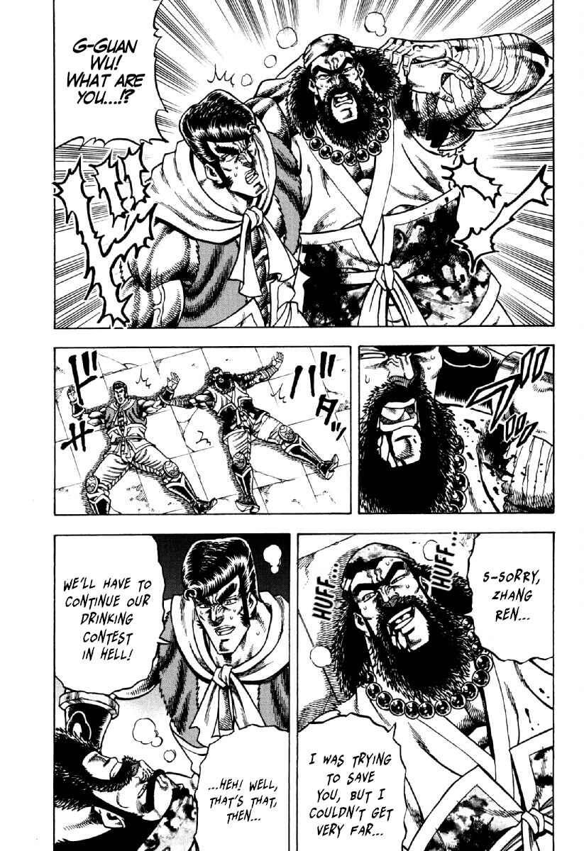 Otokojuku Gaiden - Akashi Gouji Chapter 21 - Page 19
