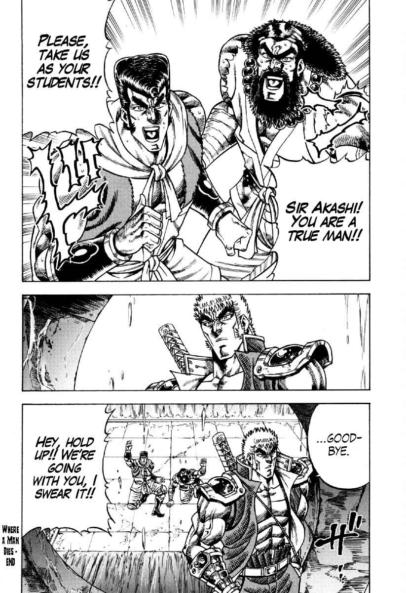 Otokojuku Gaiden - Akashi Gouji Chapter 21 - Page 23