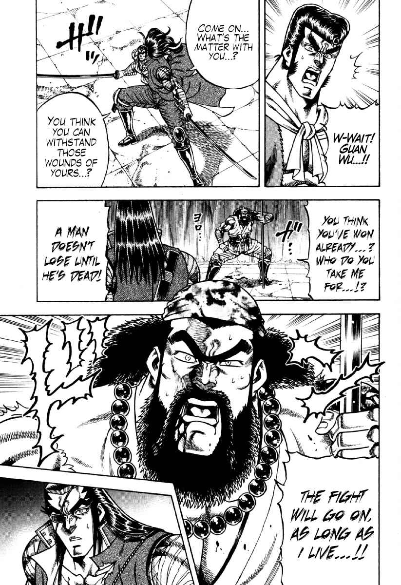 Otokojuku Gaiden - Akashi Gouji Chapter 21 - Page 3