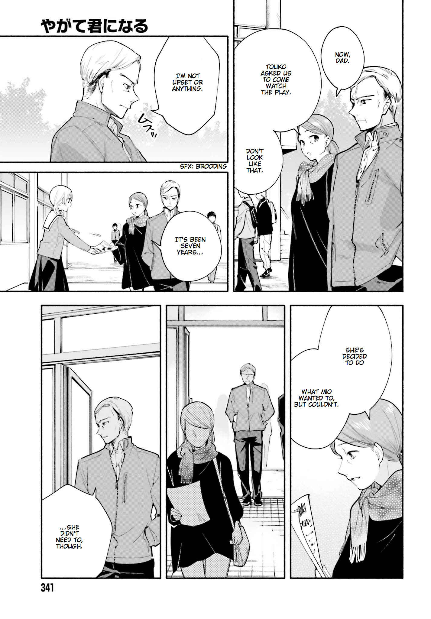 Yagate Kimi ni Naru Chapter 29 - Page 11