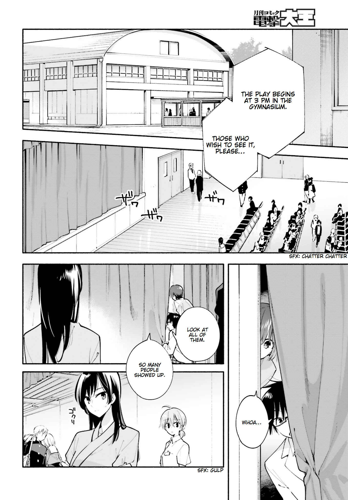 Yagate Kimi ni Naru Chapter 29 - Page 12