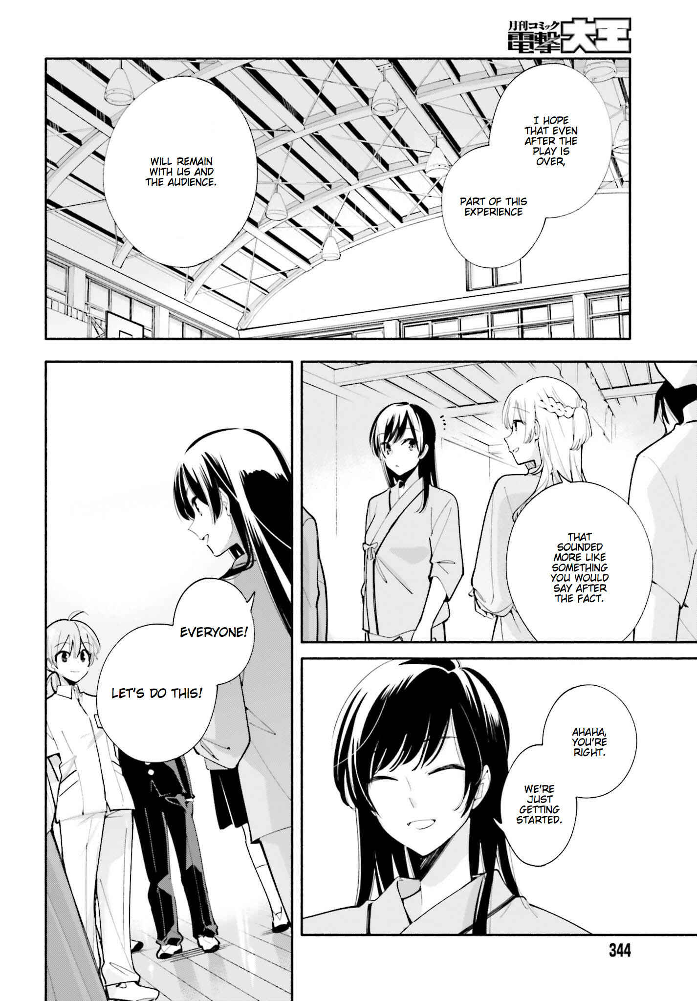 Yagate Kimi ni Naru Chapter 29 - Page 14