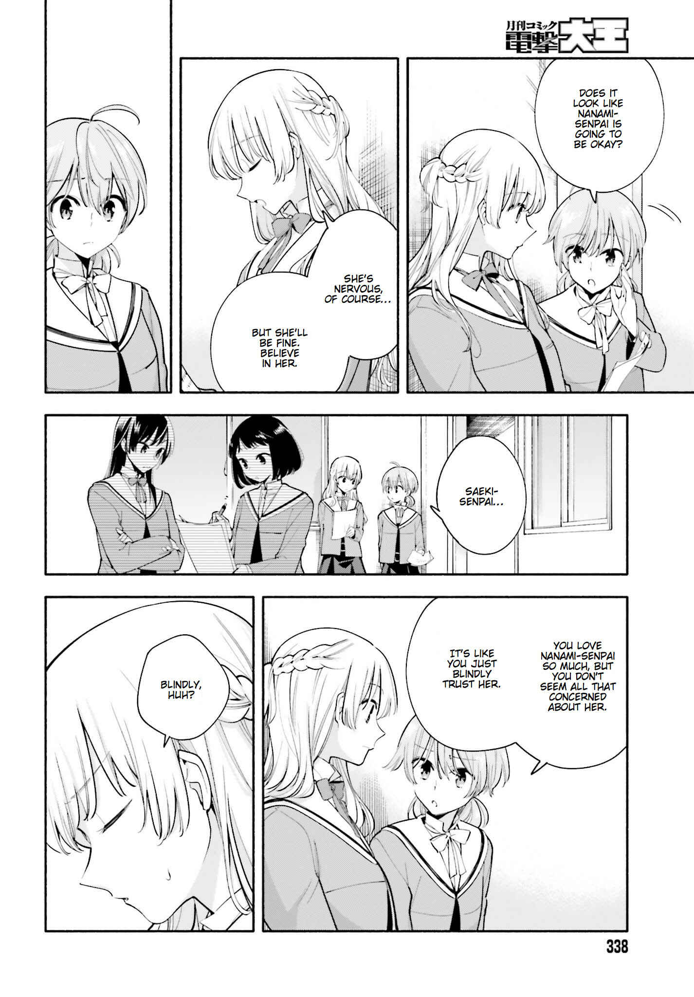 Yagate Kimi ni Naru Chapter 29 - Page 8