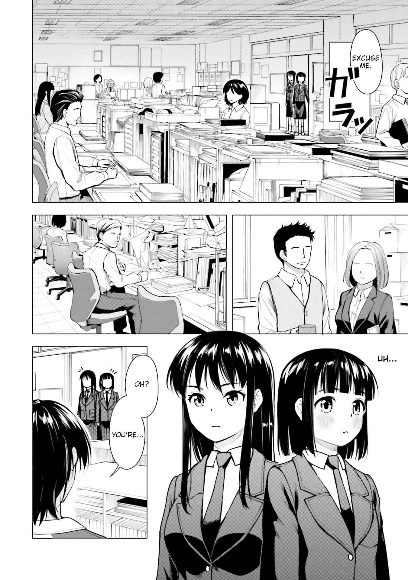 Super Cub Chapter 16 - Page 10