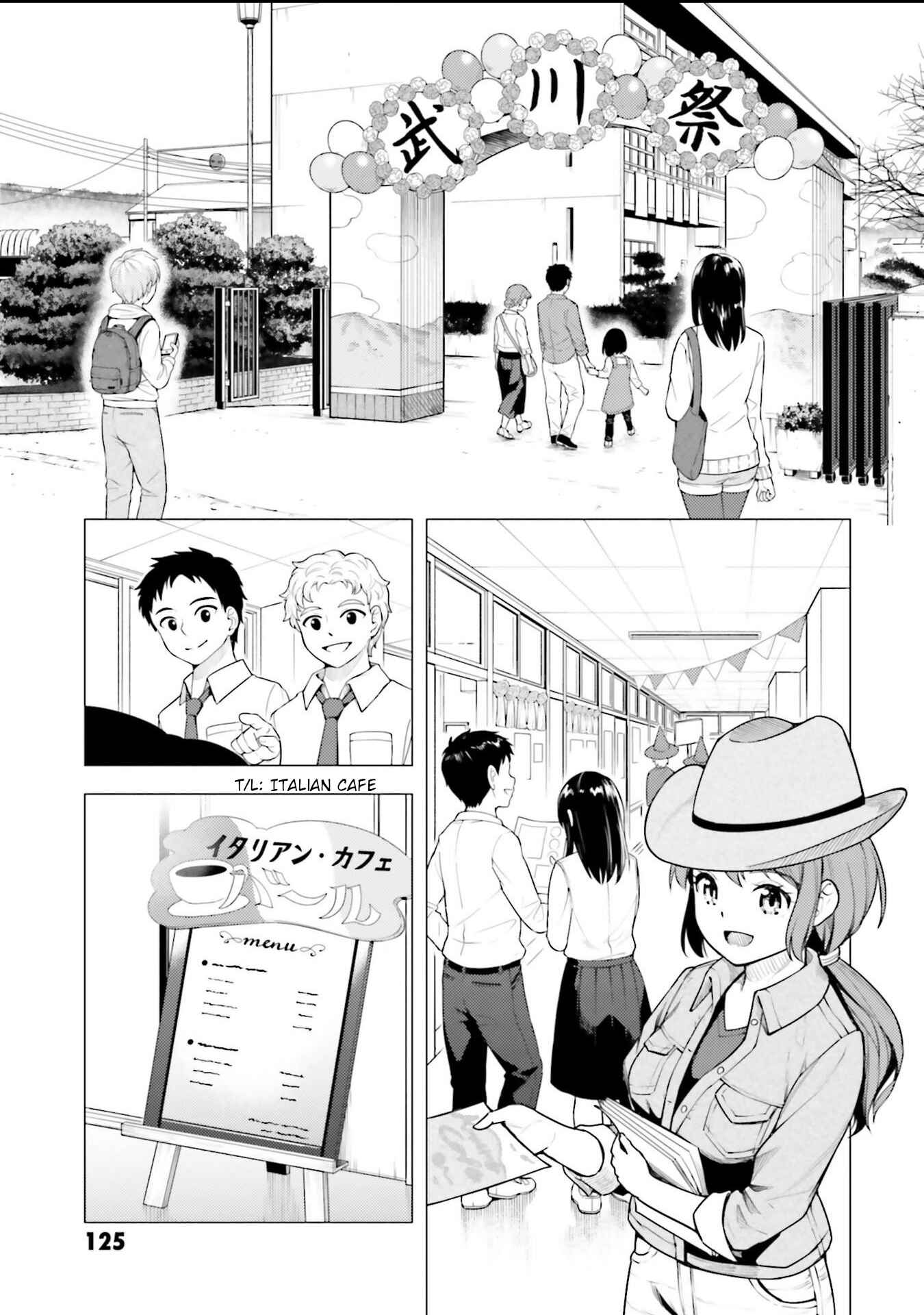 Super Cub Chapter 16 - Page 17