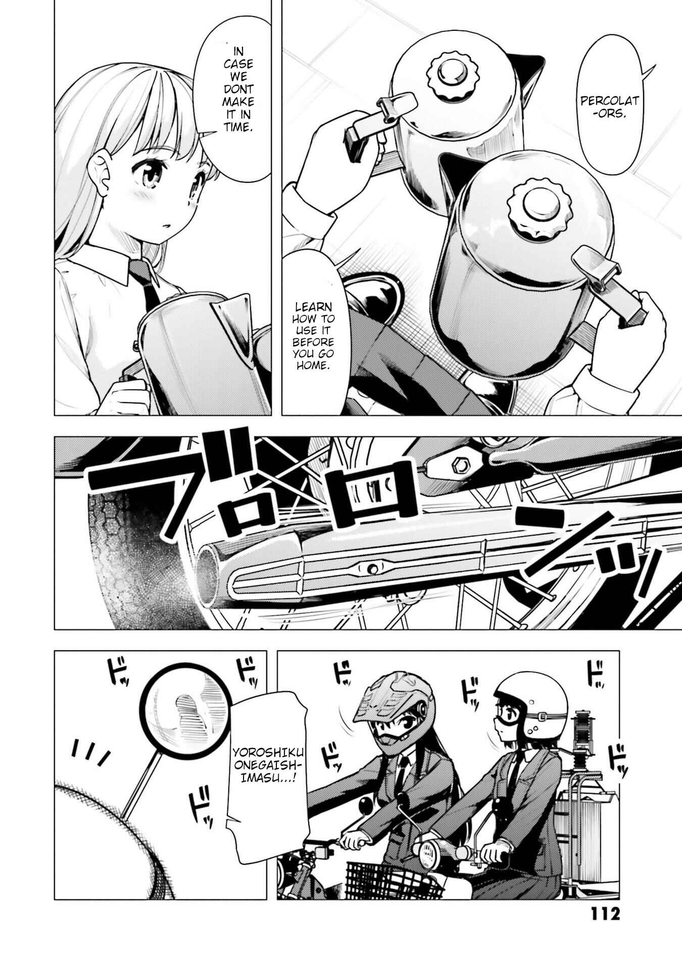 Super Cub Chapter 16 - Page 4