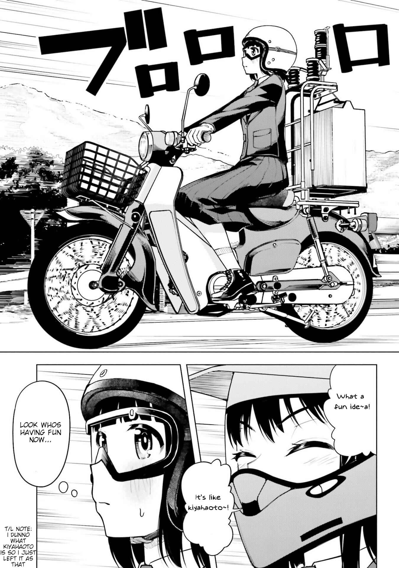 Super Cub Chapter 16 - Page 7