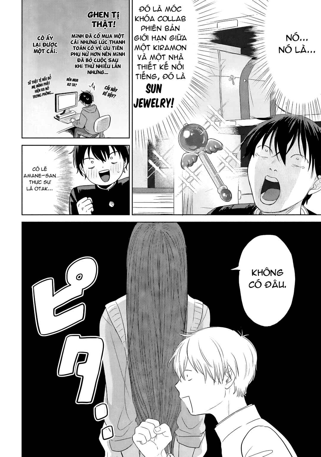 Otaku ni Yasashii Gal wa Inai!? Chapter 1 - Page 21