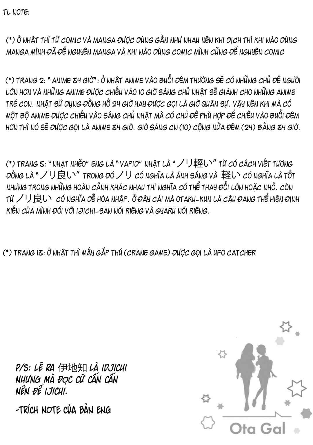 Otaku ni Yasashii Gal wa Inai!? Chapter 1 - Page 25