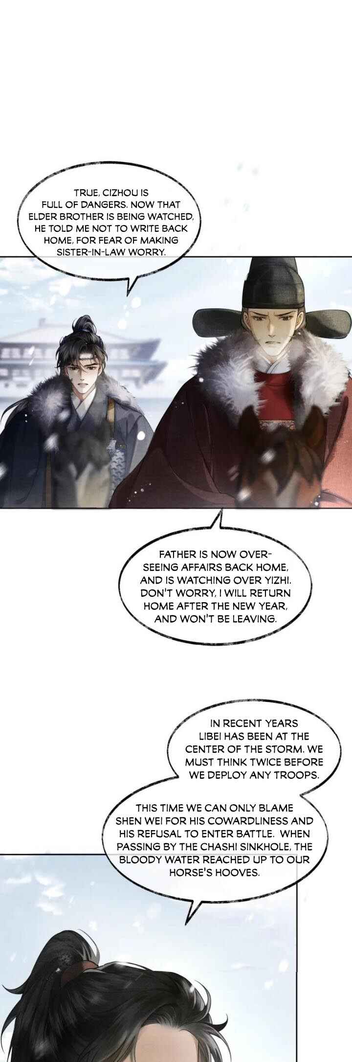 Qiang Jin Jiu (2024) Chapter 6 - Page 10