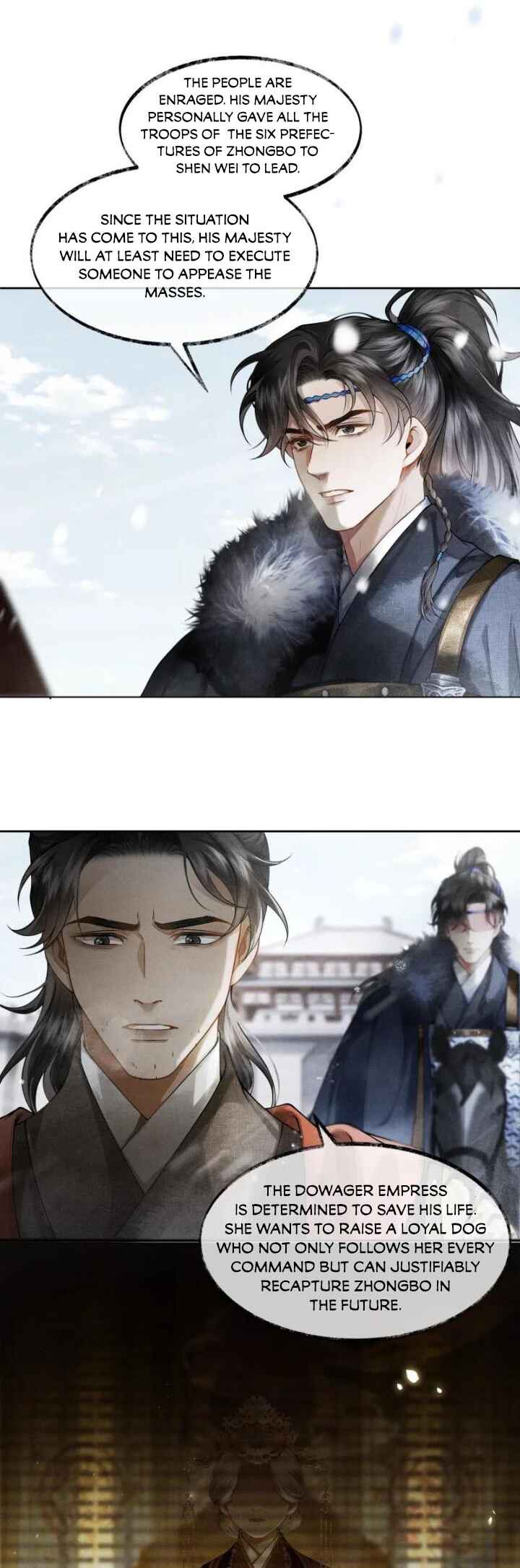 Qiang Jin Jiu (2024) Chapter 6 - Page 12