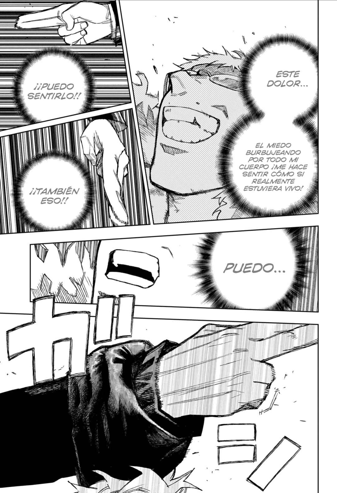 UNDER DOCTOR Chapter 12 - Page 18