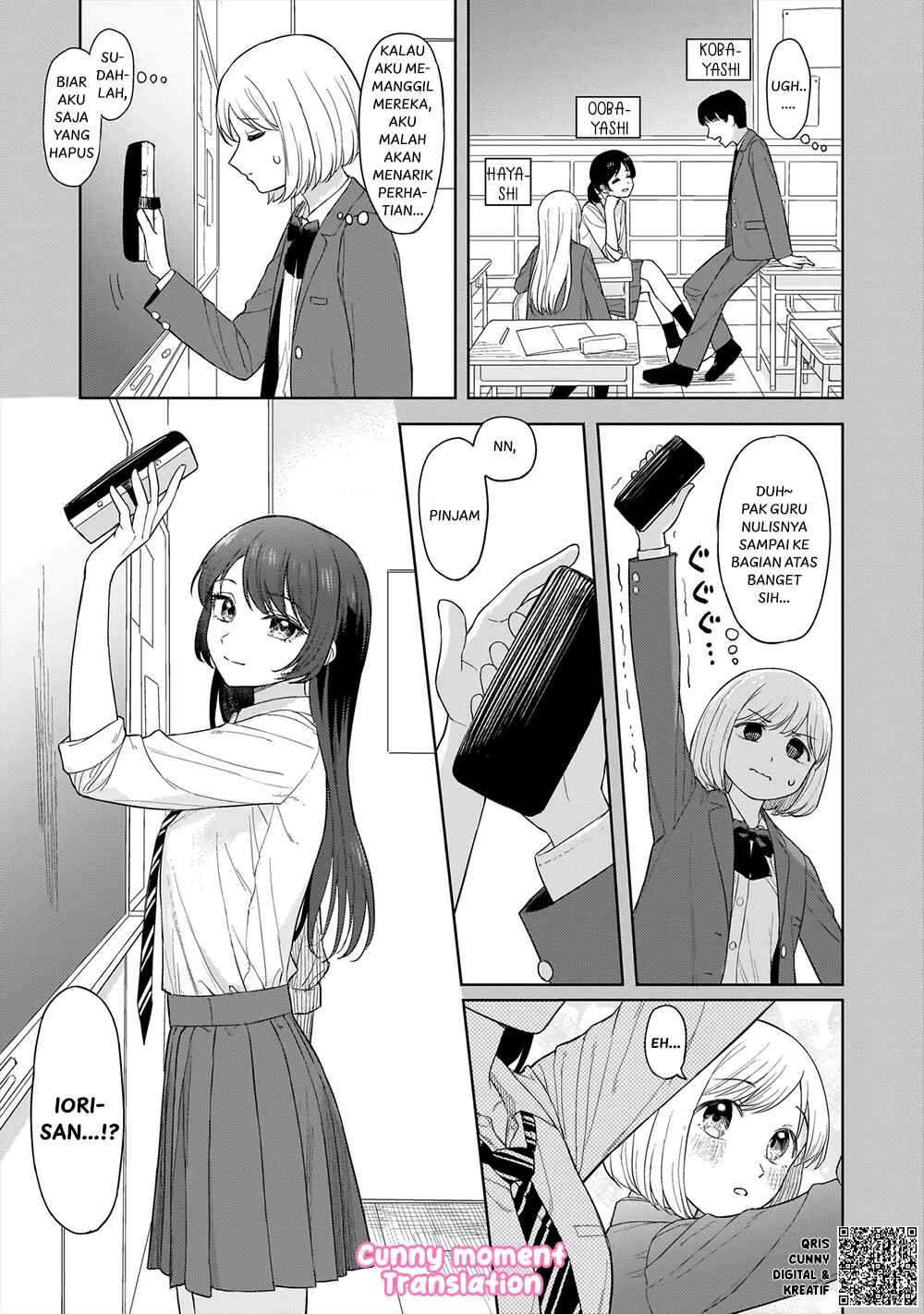 Sakisome Complex Chapter 2 - Page 11