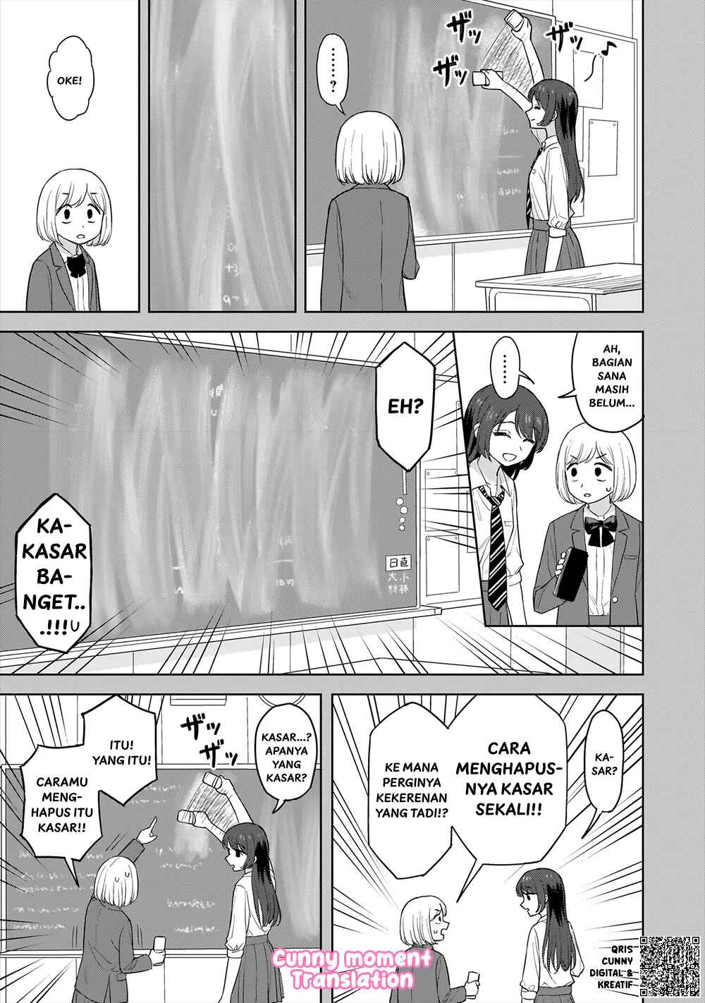 Sakisome Complex Chapter 2 - Page 13