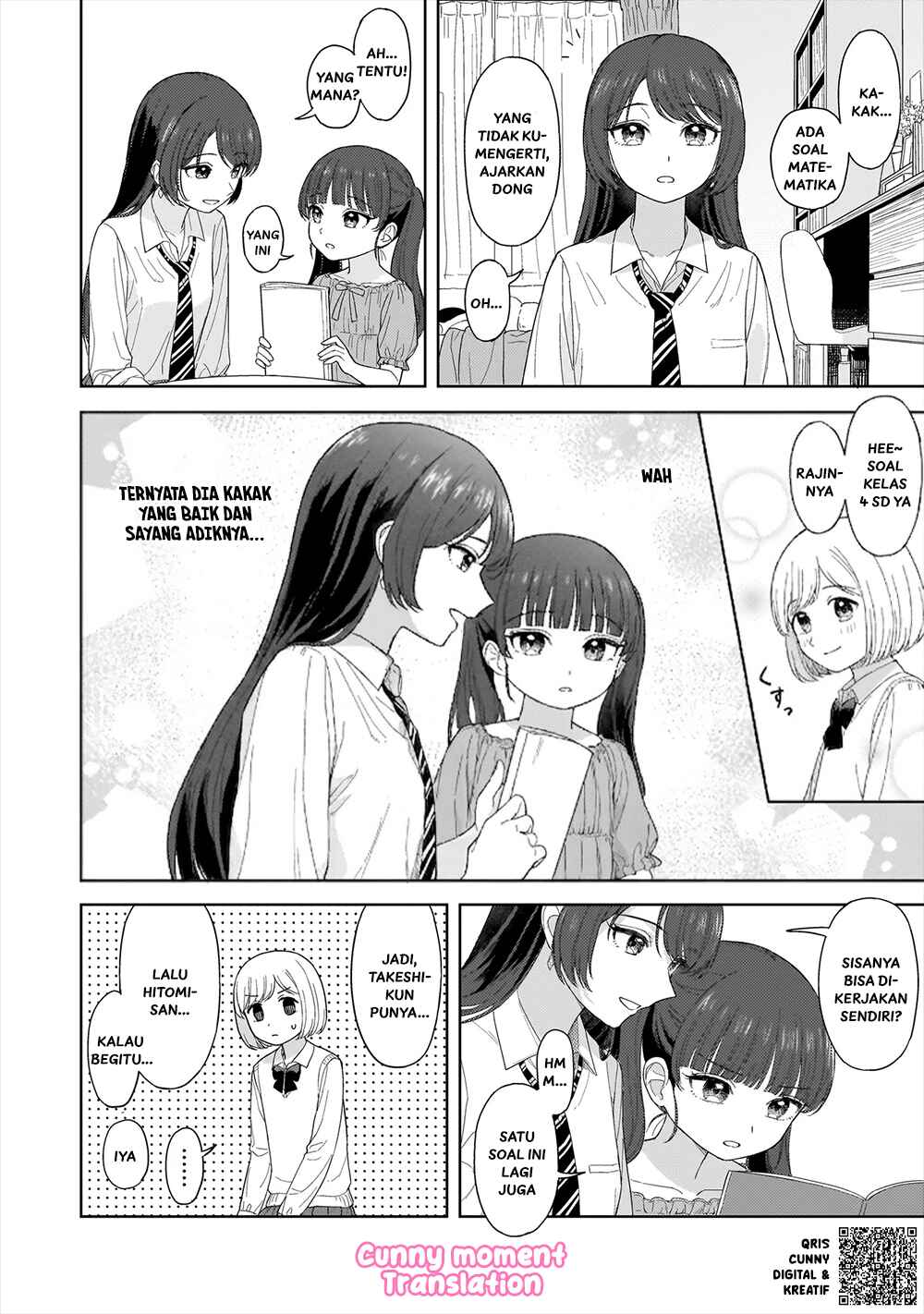 Sakisome Complex Chapter 2 - Page 22