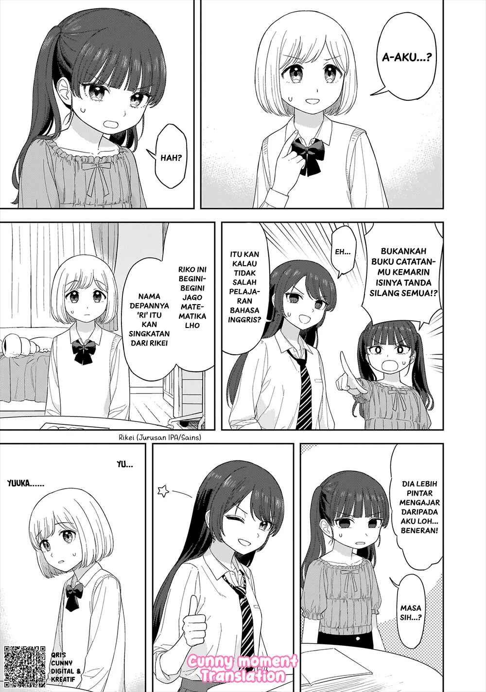 Sakisome Complex Chapter 2 - Page 25