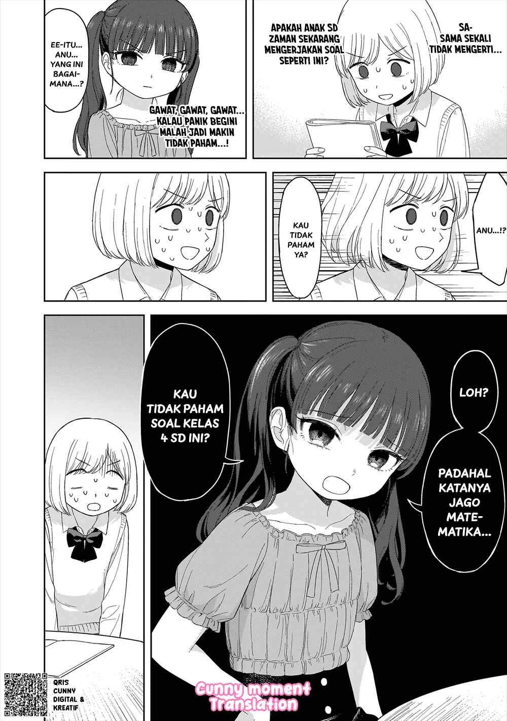 Sakisome Complex Chapter 2 - Page 28
