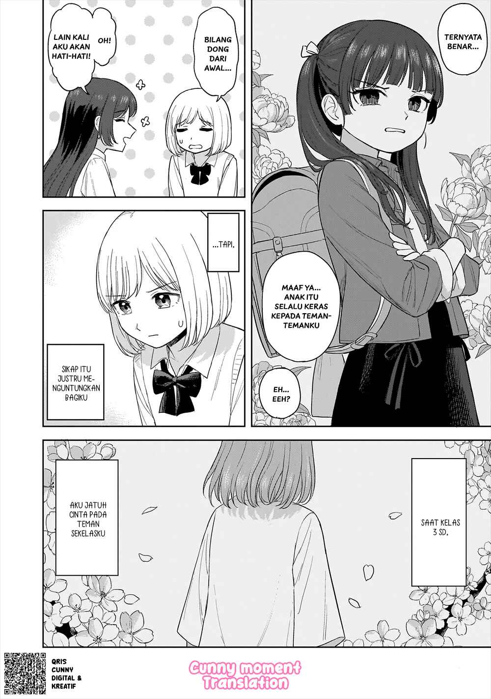 Sakisome Complex Chapter 2 - Page 4