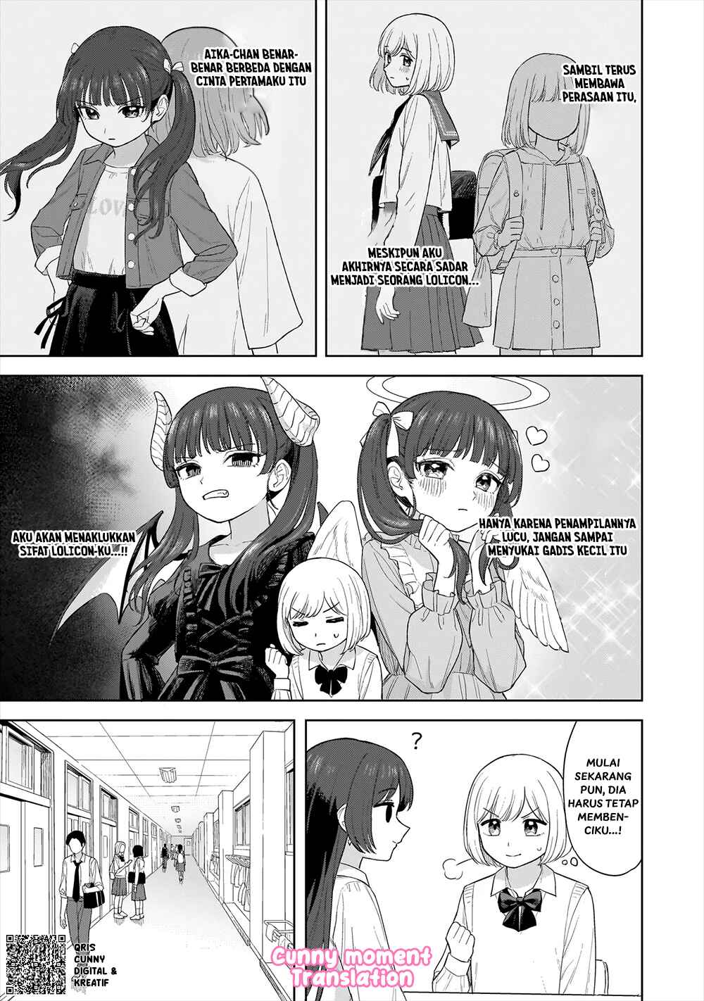 Sakisome Complex Chapter 2 - Page 5
