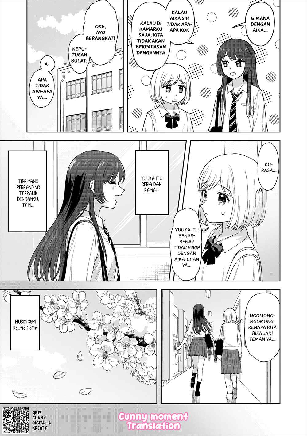 Sakisome Complex Chapter 2 - Page 7