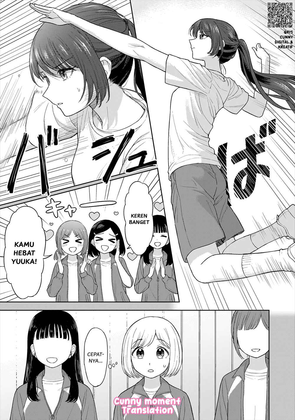Sakisome Complex Chapter 2 - Page 9